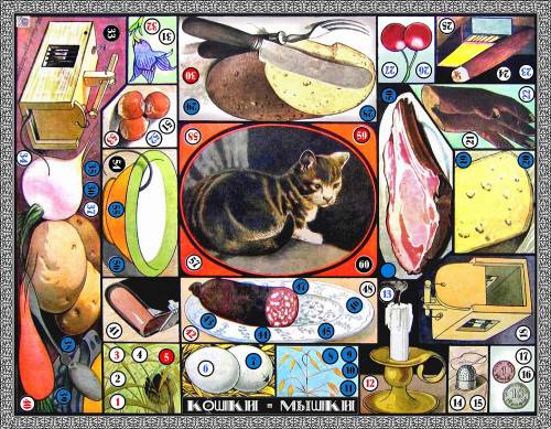 Настольная игра - Кошки-мышки - 3