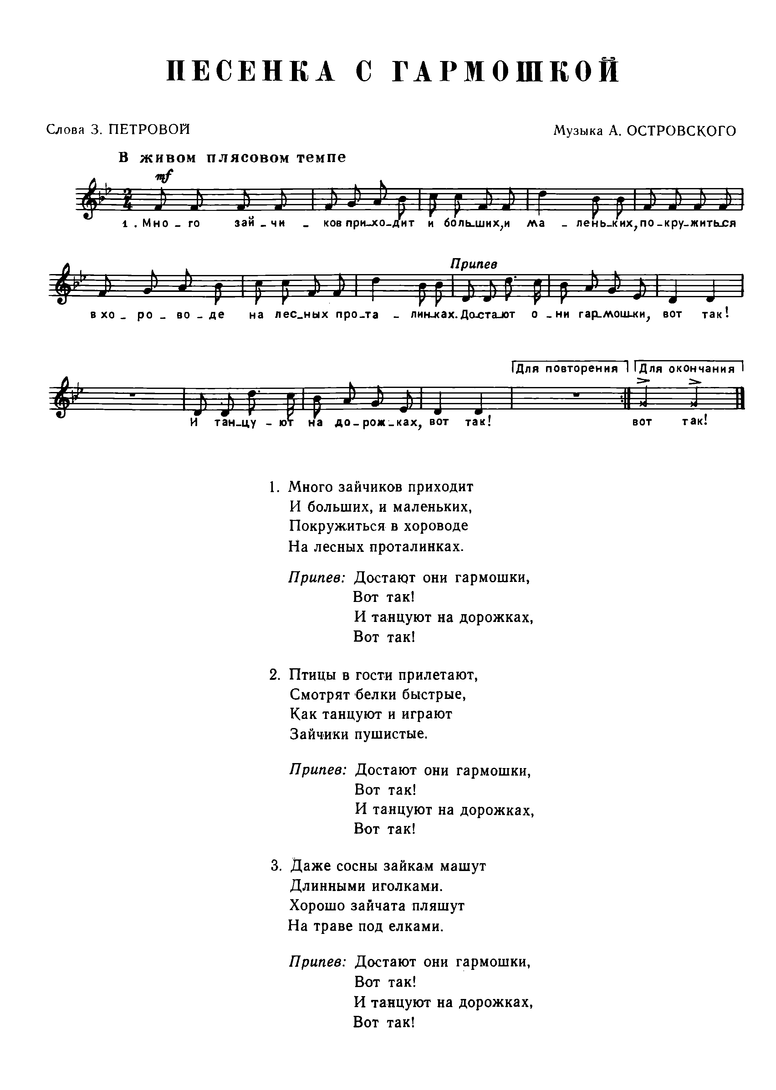 мама группа пицца слова песни фото 113