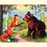 Мужик, медведь и лиса - русская народная сказка