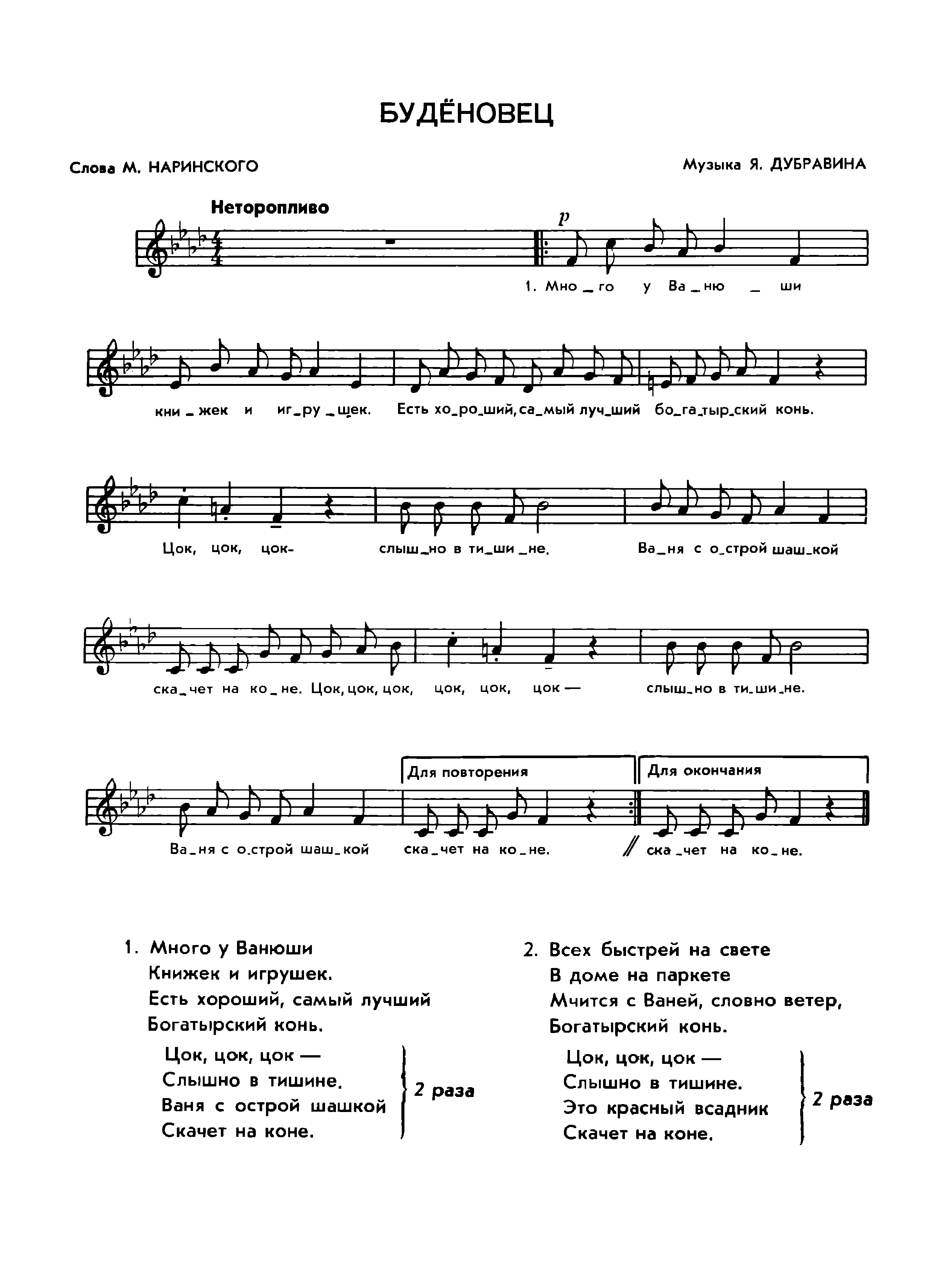 минусовка песни пицца оружие текст песни фото 93