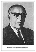 Песенка самолет раухвергера. Раухветгера. Песни м раухвергера. Солнышко раухвергера. Песни м раухвергера.