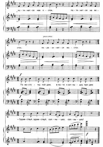 Зёрнышко (Ройтерштейн М. / Токмакова И.)