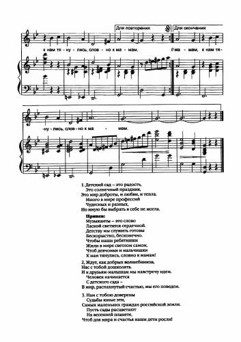 Счастливый детский сад - Литвинов В. / Хохлова Л.