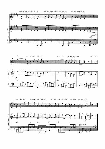 Ехали медведи - Фиртич Г. / Чуковский К.