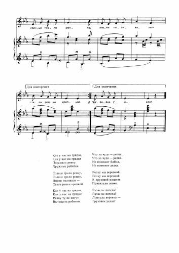 Репка - Бирнов Л. / Бродский А.