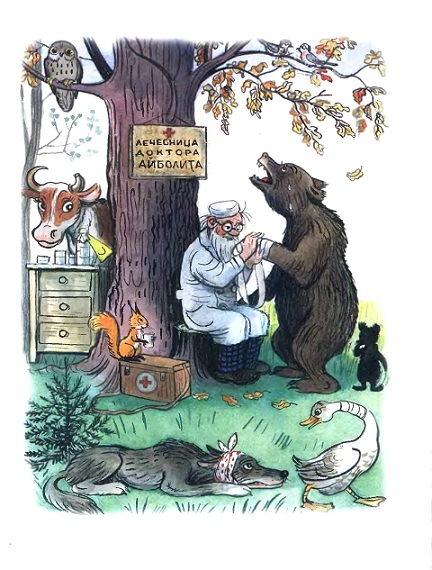 Корней Чуковский - Доктор Айболит